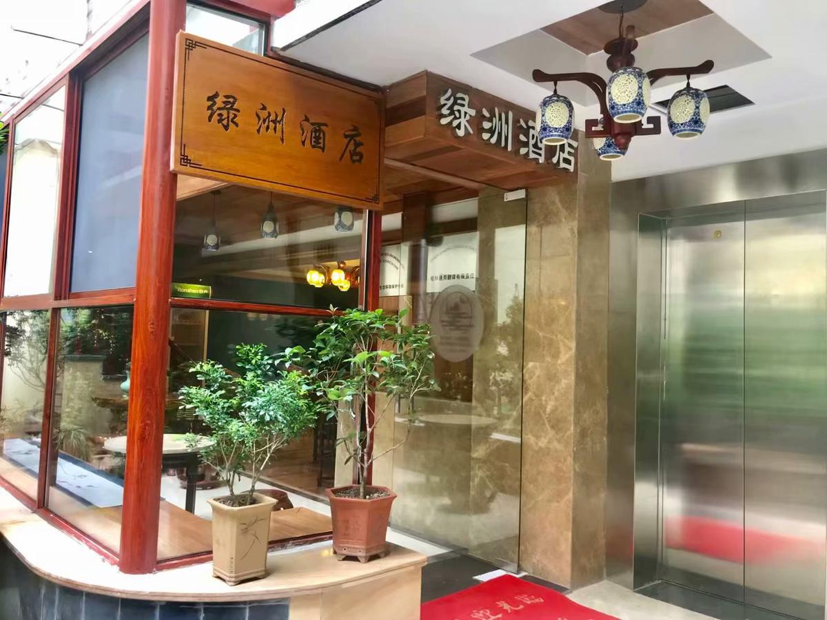Guilin Oasis Inn Exterior photo