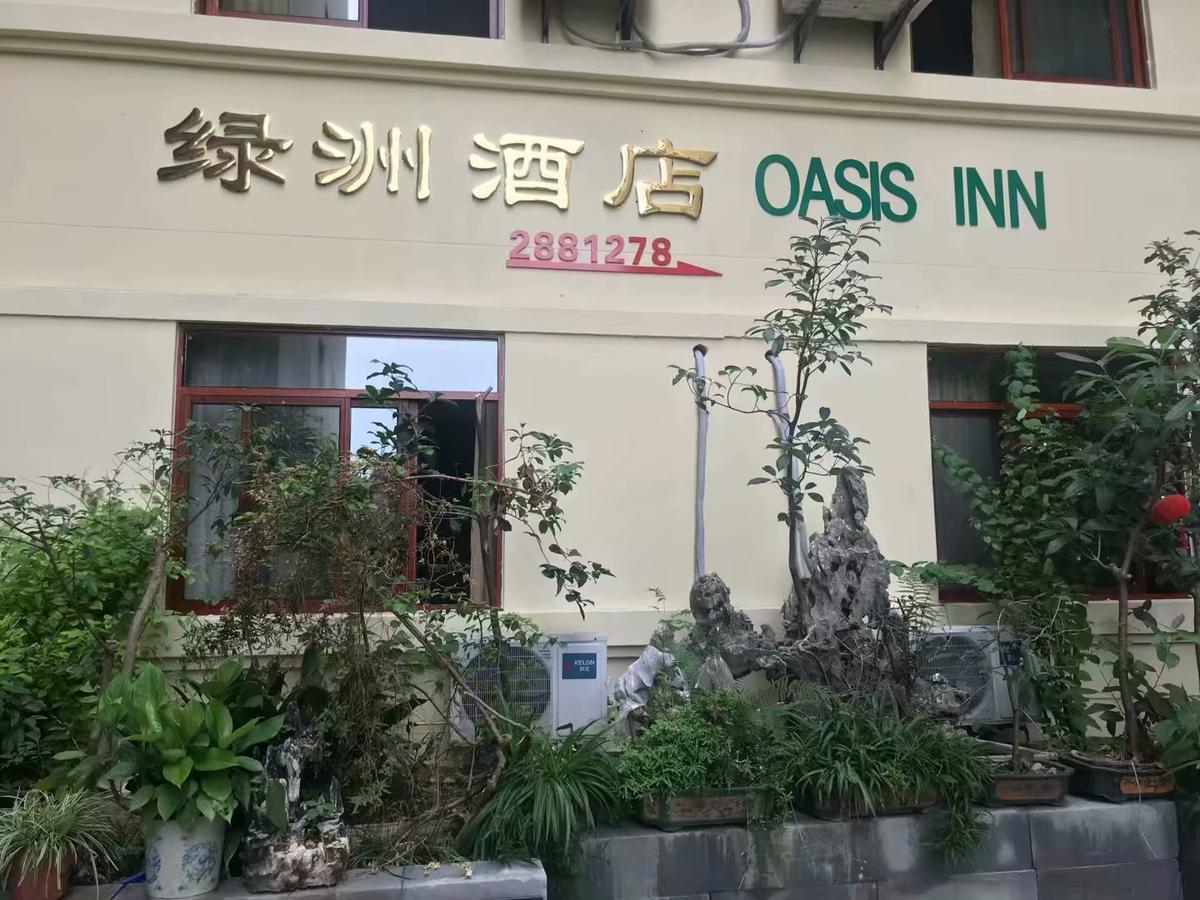 Guilin Oasis Inn Exterior photo